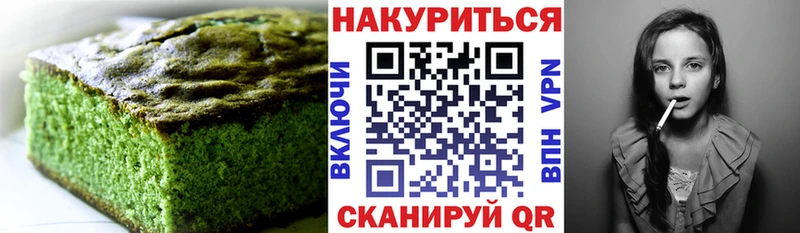 мориарти формула  Кулебаки  Canna-Cookies конопля  где купить наркотик 