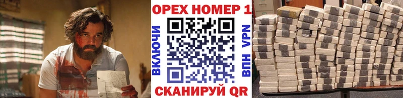 КОКАИН Columbia  Кулебаки 