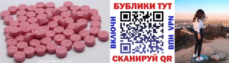 цена   Кулебаки  ЭКСТАЗИ 99% 
