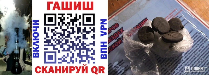 ГАШИШ хэш  Кулебаки 