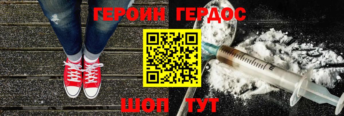 Кулебаки  Героин гречка  Вход с VPN 