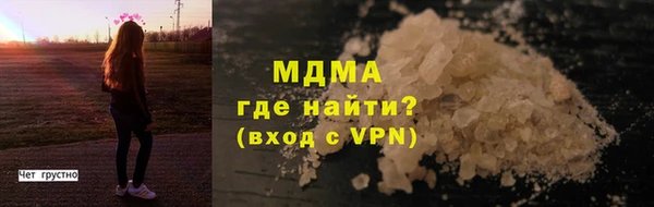 первитин Алексеевка