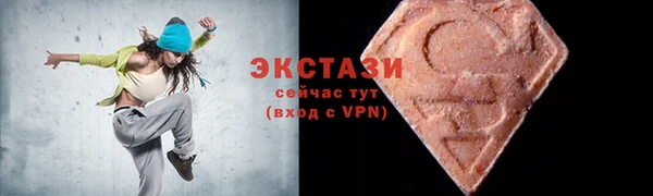 марки lsd Алексин