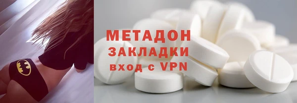 первитин Алексеевка