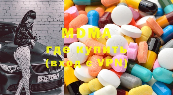 марки lsd Алексин