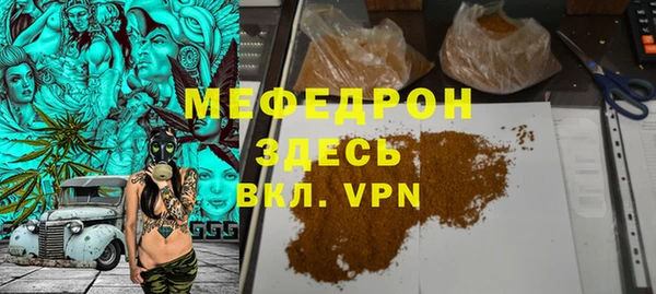 первитин Алексеевка