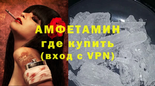 первитин Алексеевка
