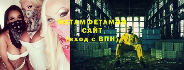 первитин Алексеевка