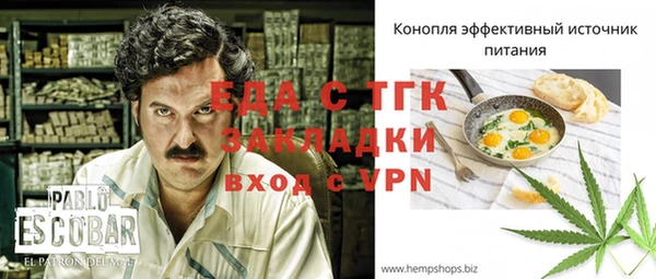 первитин Алексеевка