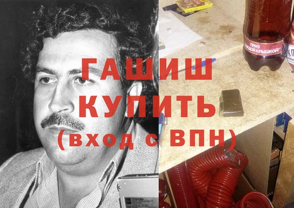 гашишное масло Кинешма