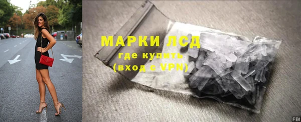 марки lsd Алексин