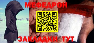 мефедрон мука Донской