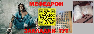 мефедрон мука Донской