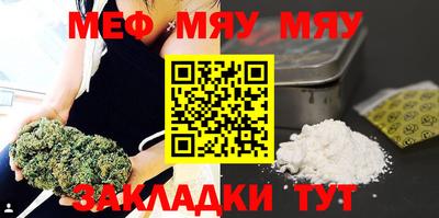 мефедрон мука Донской
