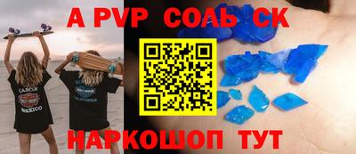 мефедрон мука Донской