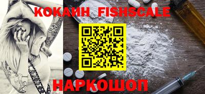 амф Донецк