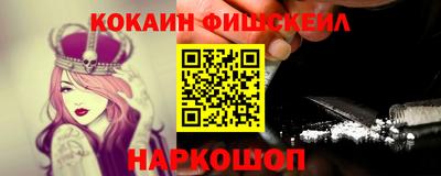 амф Донецк