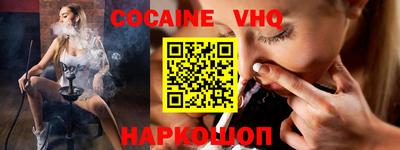 амф Донецк
