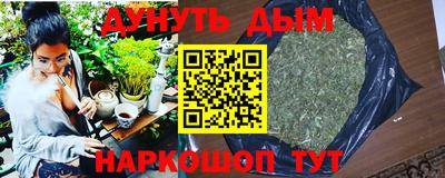 амф Донецк