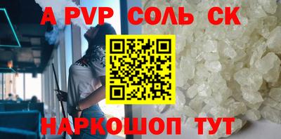 мефедрон мука Донской