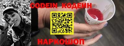 амф Донецк