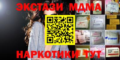 амф Донецк
