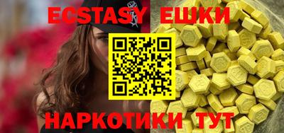 амф Донецк