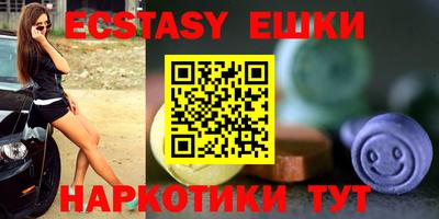 амф Донецк