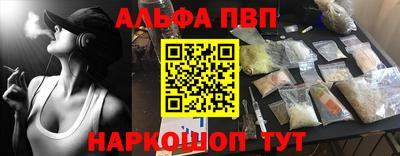 амф Донецк