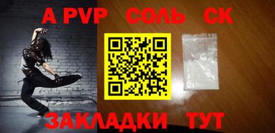 мефедрон мука Донской