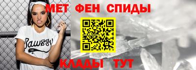 амф Донецк