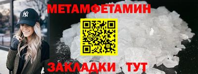 мефедрон мука Донской