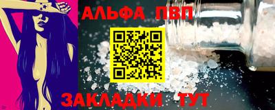 амф Донецк