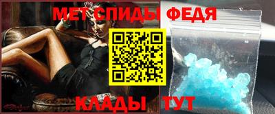 мефедрон мука Донской