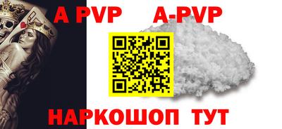 мефедрон мука Донской