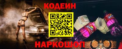 амф Донецк