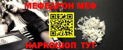 мефедрон мука Донской
