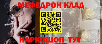мефедрон мука Донской