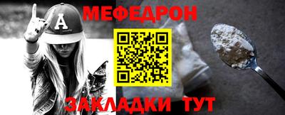 амф Донецк