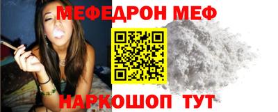 амф Донецк