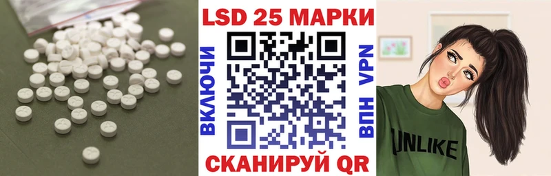 цена наркотик  KRAKEN ONION  Лсд 25 экстази кислота  Кулебаки 