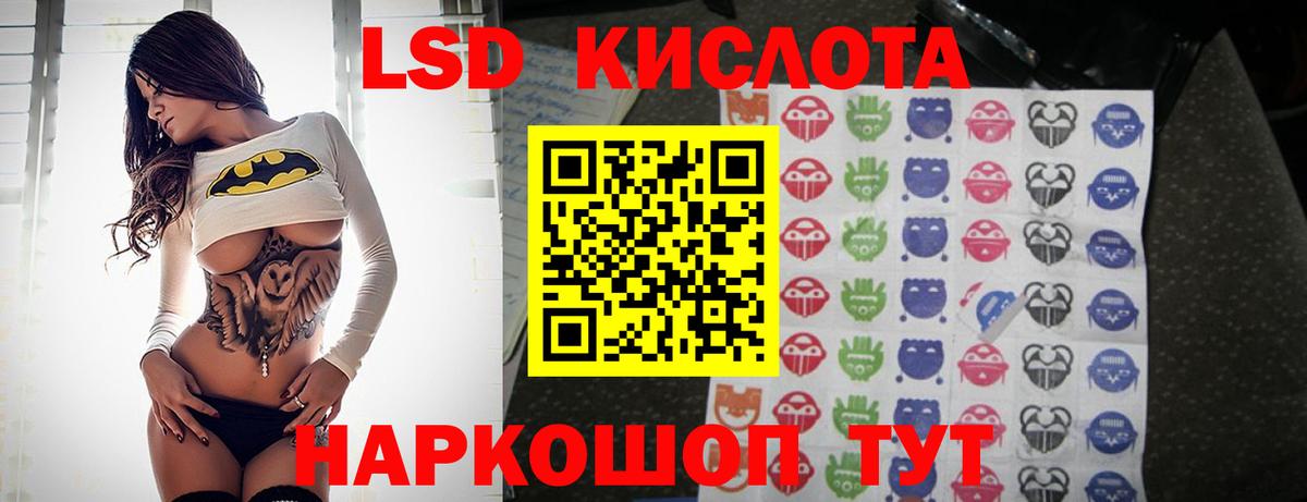 ЛСД экстази ecstasy  мега ONION  Кулебаки  LSD-25 экстази ecstasy  Вход с VPN 