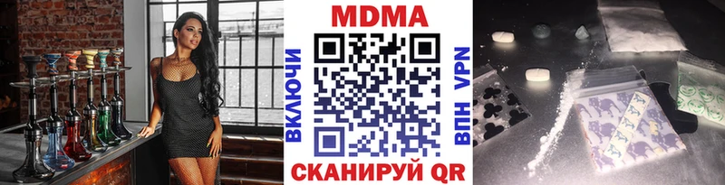 MDMA Molly  Кулебаки 