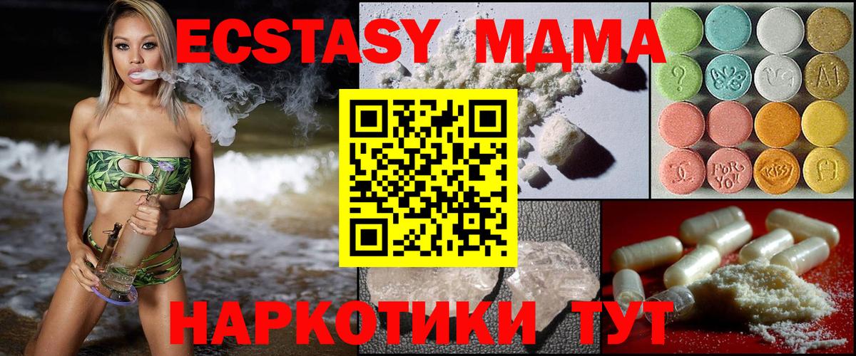 ГАШ  Кулебаки  Cocaine  МЕФ   ЭКСТАЗИ  Конопля  Вход с VPN 
