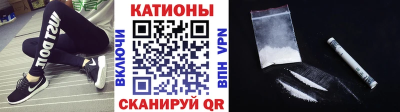 МЯУ-МЯУ кристаллы  сколько стоит  Кулебаки 