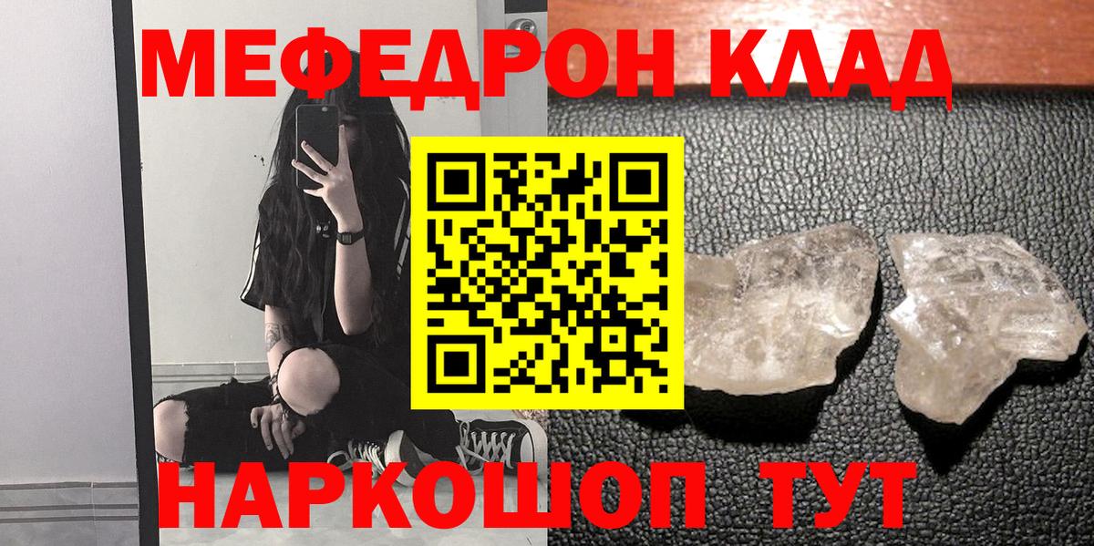 Кулебаки  МЯУ-МЯУ 4 MMC  МЕФ  Вход с VPN  МЯУ-МЯУ мяу мяу 
