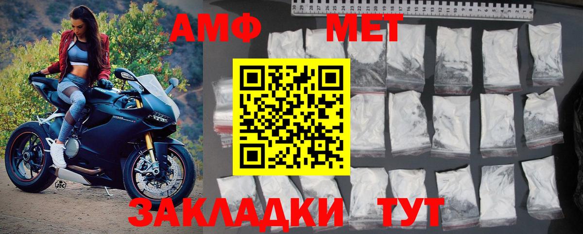Первитин Декстрометамфетамин 99.9% Кулебаки