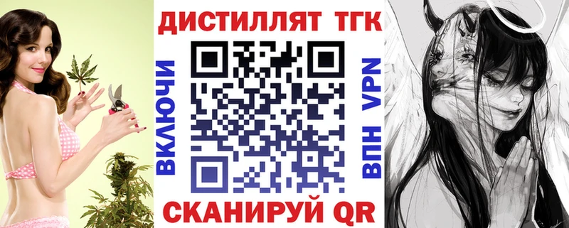 кракен ССЫЛКА  Кулебаки  ТГК концентрат 