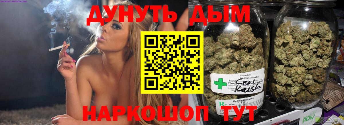 Бошки марихуана LSD WEED Кулебаки